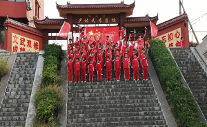  河南信阳鸡公山少林武术学校