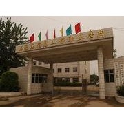  石家庄纺织技工学校