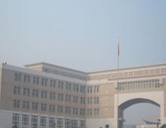 唐山市经济贸易学校