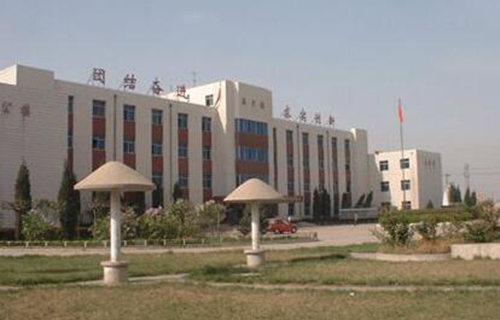  高阳县职教中心