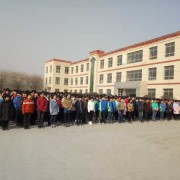  藁城劳动技工学校