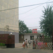  石家庄体育运动学校