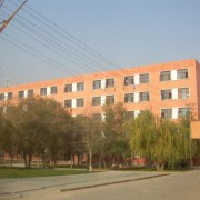  石家庄供销技工学校