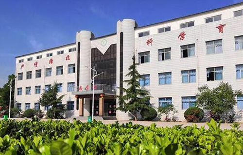  邢台县成人中等专业学校