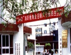 廊坊市财贸学校