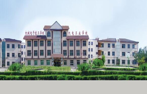  河北保定机电工程技工学校
