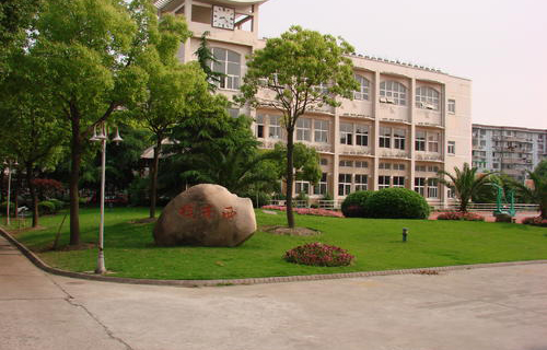  邯郸冶金职业技术教育中心