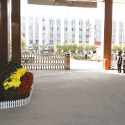  石家庄法商中等专业学校