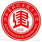 江西建设职业技术学院