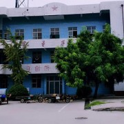 邯郸艺术学校