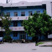 邯郸艺术学校