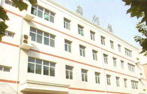  保定市女子职业中专学校