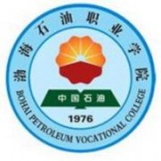  渤海石油职业学院
