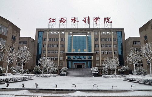  江西水利职业学院五年制大专