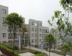 丰南区职业技术教育中心