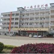  石家庄博艺美术中等专业学校