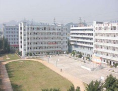 蔚县劳动技工学校