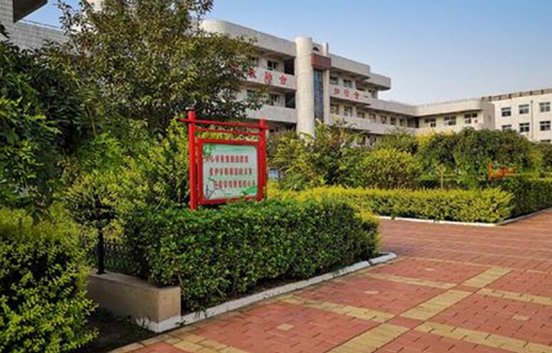  安国市东河职业中学