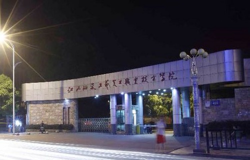  江西陶瓷工艺美术职业技术学院五年制大专