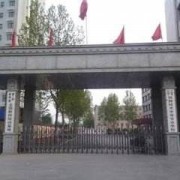  石家庄饮食集团烹饪职业学校