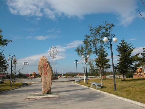  秦皇岛职业技术学院