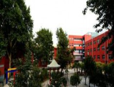 邯郸市第二财经学校