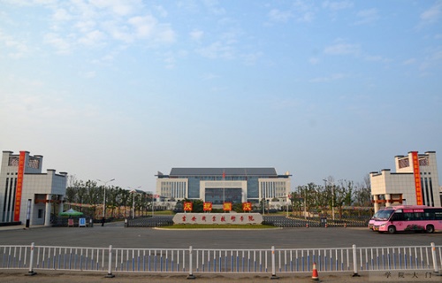  井冈山应用科技学校