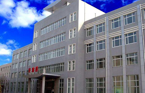  新乐市职业技术教育中心