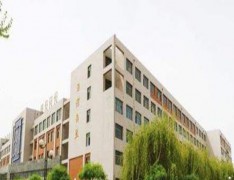 邢台市职业技术教育中心