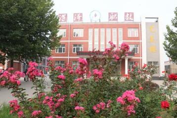  深泽县职教中心