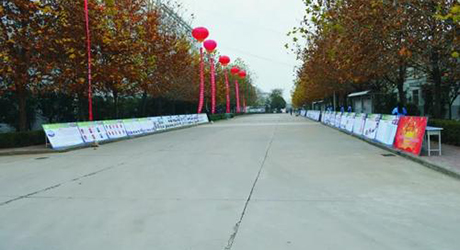  石家庄振华中等专业学校