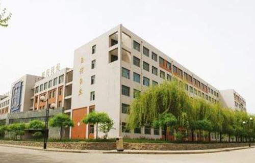  邢台县职业技术教育中心