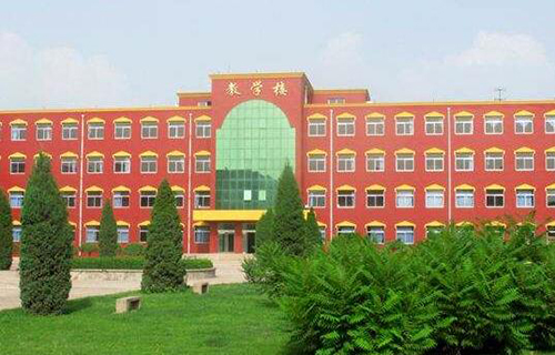  成安县职业技术学校