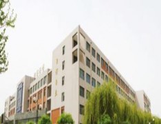 石家庄职业技术教育中心