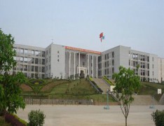 栾城职业技术教育中心