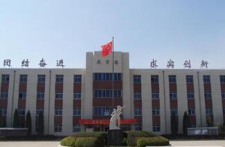  高阳职业技术教育中心