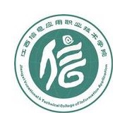  江西信息应用职业技术学院