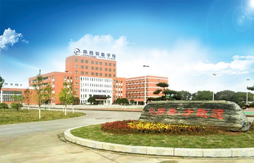  南昌轨道交通学校