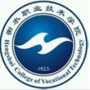  衡水职业技术学院