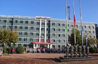  滦南职业教育中心