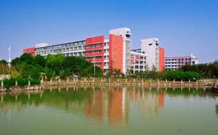  华北制药集团有限责任公司技工学校