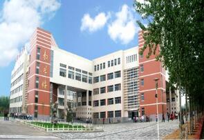  张家口新世纪职业学校