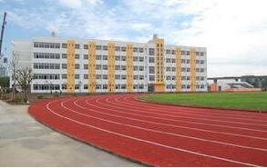  古冶区职业技术教育中心