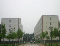 邢台交安中等职业技术学校