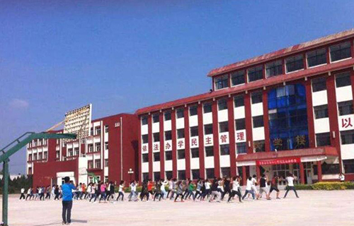  安新县职教中心