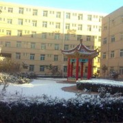  石家庄新世纪中等专业学校