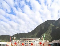 西藏昌都地区职业技术学校
