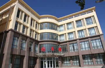  河北经济管理学校