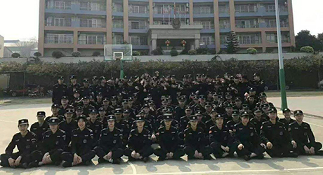  石家庄保安中等专业学校