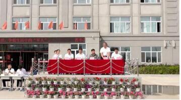  抚宁县职教中心